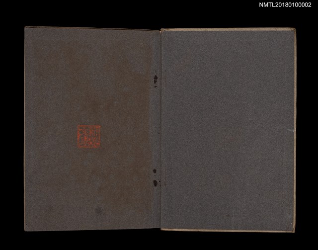 主要名稱：臺灣列紳傳圖檔，第2張，共15張