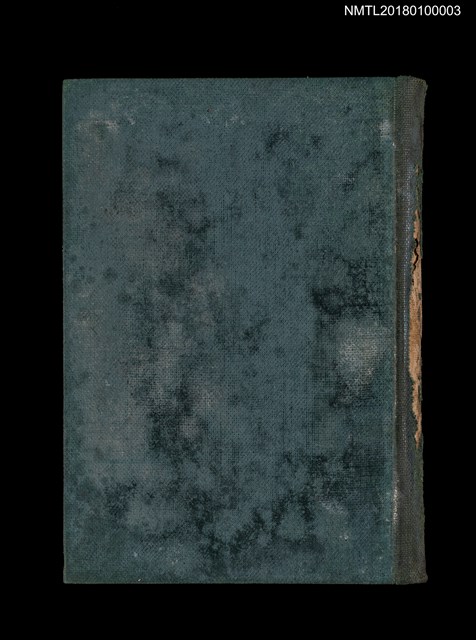 主要名稱：文藝と法律圖檔，第2張，共10張