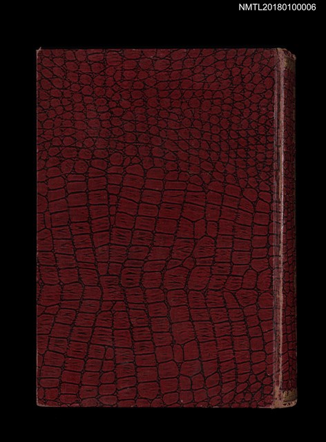 主要名稱：南進日本之第一線に起つ 新臺灣之人物圖檔，第1張，共12張