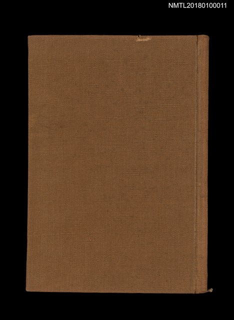 主要名稱：臺灣の蕃地開發と蕃人圖檔，第2張，共11張