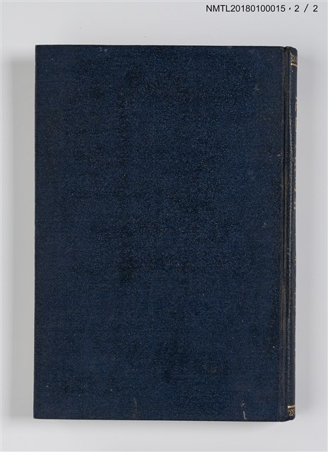 主要名稱：帝國之殖民地（上、下）圖檔，第10張，共17張