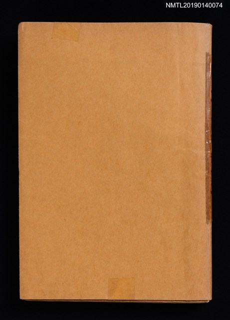 主要名稱：法西斯主義運動論/叢書名(號)：獨裁政治論叢書圖檔，第1張，共4張
