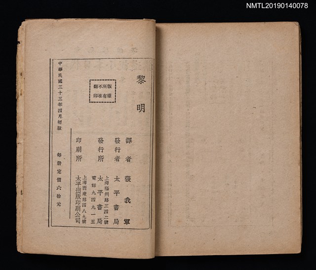 主要名稱：黎明圖檔，第2張，共2張