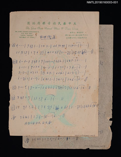 主要名稱：出世街道簡譜圖檔，第1張，共1張