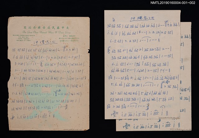 主要名稱：沖繩戀しや簡譜圖檔，第2張，共2張