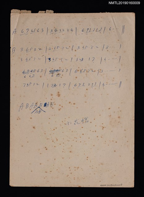 主要名稱：小花帽簡譜圖檔，第1張，共1張