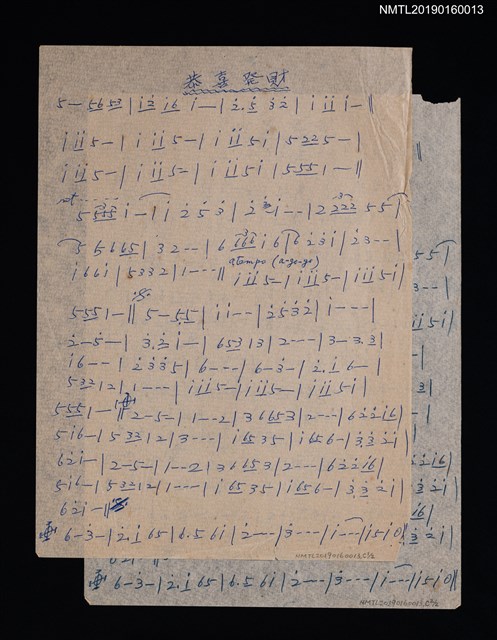 主要名稱：恭喜發財簡譜圖檔，第1張，共1張