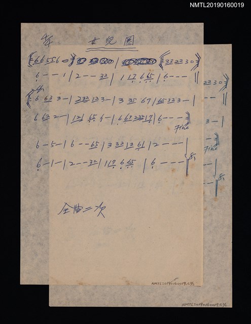 主要名稱：女兒圈簡譜圖檔，第1張，共1張