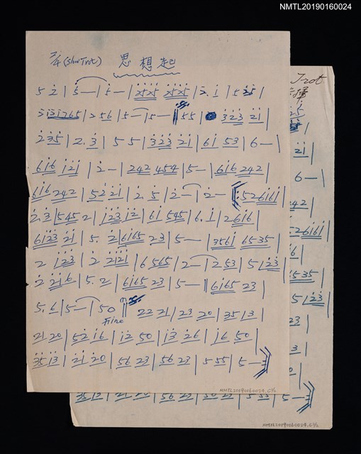 主要名稱：思想起簡譜圖檔，第1張，共1張