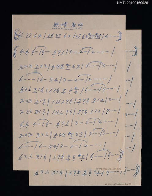 主要名稱：熱情香吻簡譜圖檔，第1張，共1張