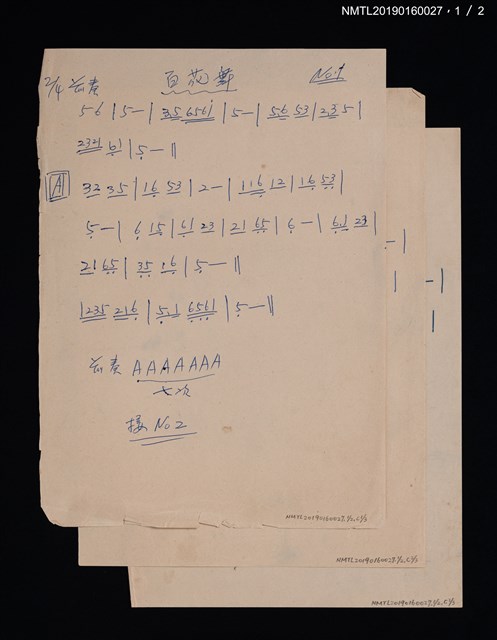 主要名稱：百花舞簡譜圖檔，第1張，共2張