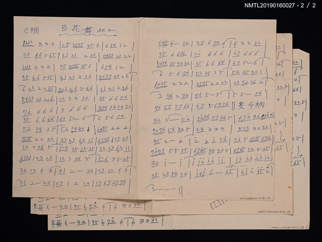 主要名稱：百花舞簡譜圖檔，第2張，共2張