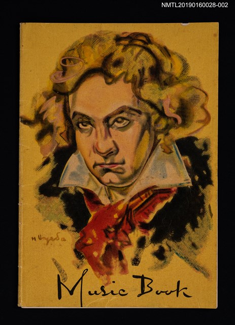 主要名稱：甜蜜的回憶鋼琴樂譜圖檔，第1張，共2張