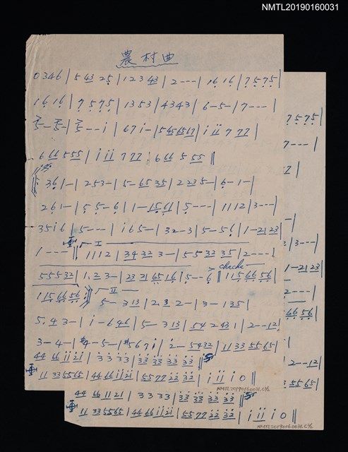 主要名稱：農村曲簡譜圖檔，第1張，共1張