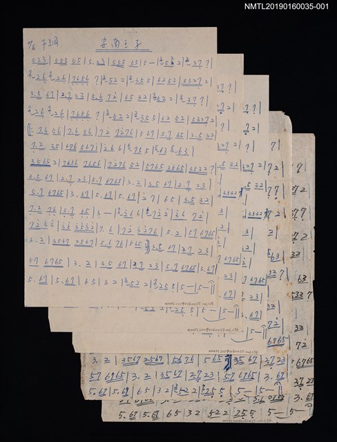 主要名稱：安南王子簡譜圖檔，第1張，共2張