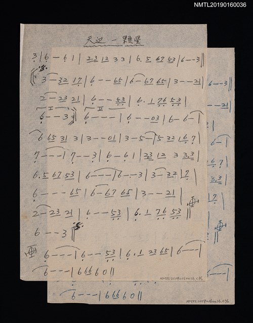 主要名稱：天邊一顆星簡譜圖檔，第1張，共1張