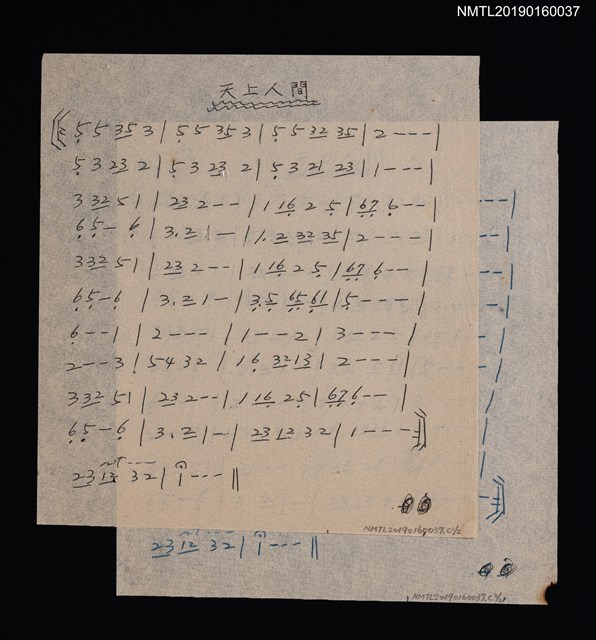 主要名稱：天上人間簡譜圖檔，第1張，共1張