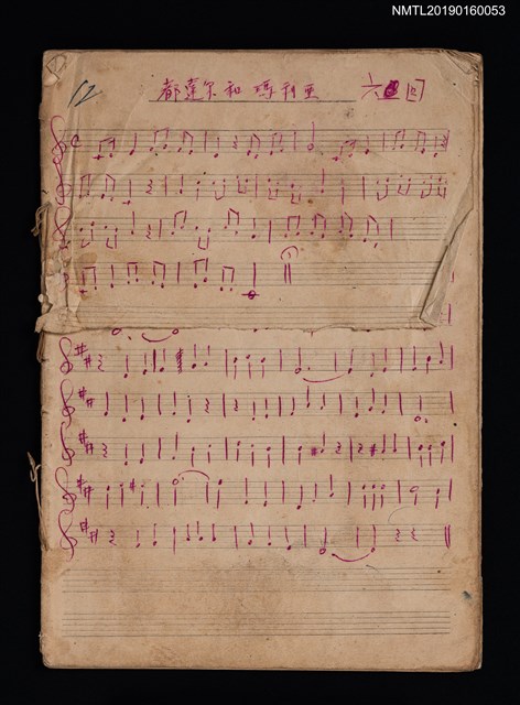 主要名稱：都達爾和瑪莉亞等33首樂譜圖檔，第1張，共1張