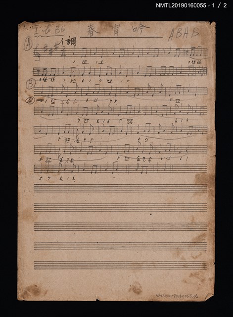 主要名稱：春宵吟；白牡丹 樂譜圖檔，第1張，共2張