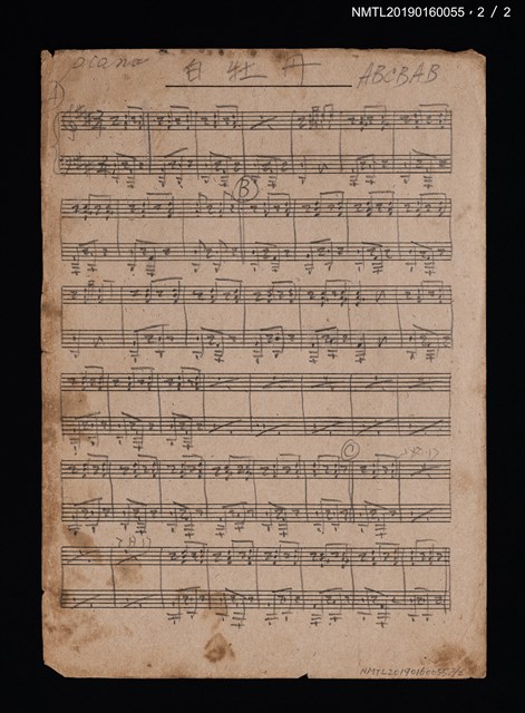 主要名稱：春宵吟；白牡丹 樂譜圖檔，第2張，共2張