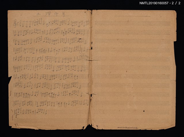 主要名稱：呱哇之宵樂譜；三潭印月樂譜圖檔，第2張，共2張