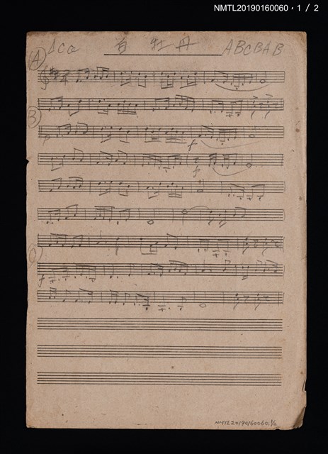 主要名稱：白牡丹；窗邊小曲 樂譜圖檔，第1張，共2張