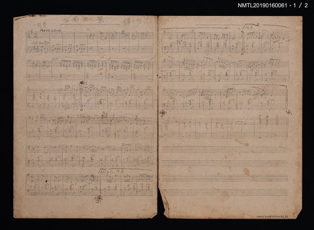 主要名稱：台南三景樂譜；去後思樂譜圖檔，第1張，共2張