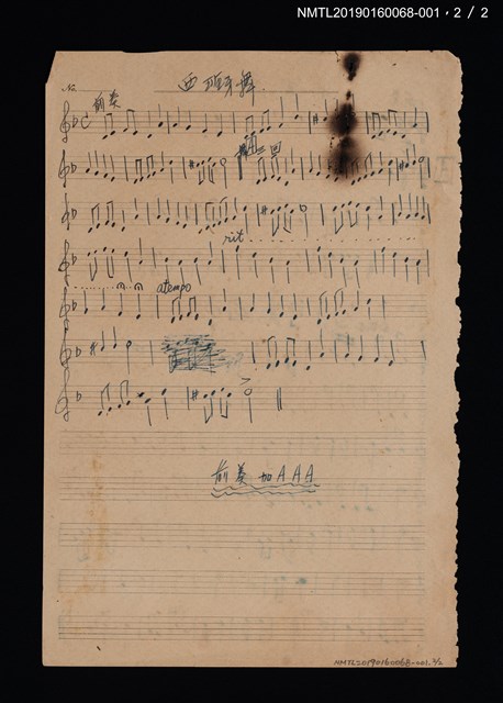 主要名稱：聯歡舞曲樂譜；西班牙舞樂譜圖檔，第2張，共3張