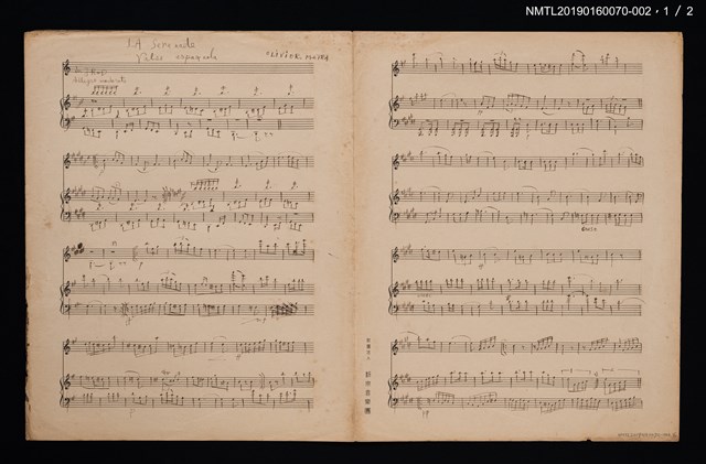 主要名稱：LA Serenade ralse espagnola 樂譜圖檔，第1張，共2張
