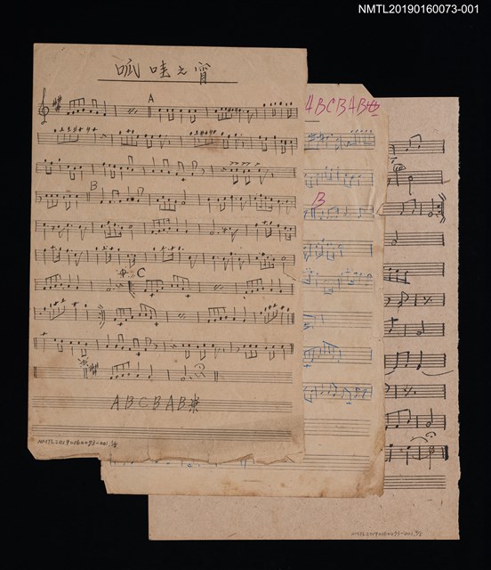 主要名稱：呱哇之宵樂譜；百家春樂譜圖檔，第1張，共1張