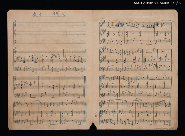 主要名稱：夜の調べ樂譜圖檔，第1張，共2張