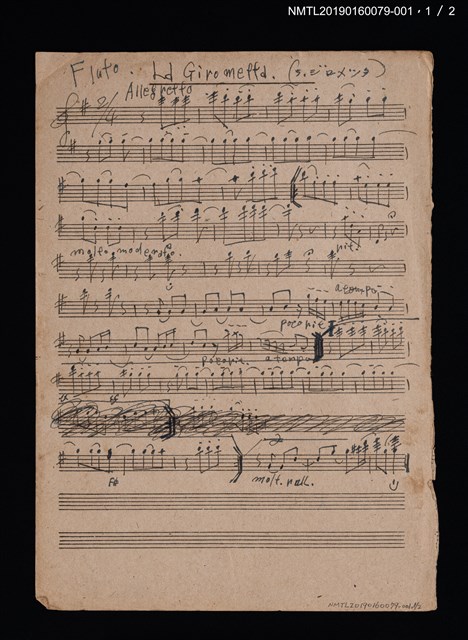 主要名稱：Ld Girometta（ラ・ジロメッタ）樂譜；嘆きのセレナーデ樂譜圖檔，第1張，共3張