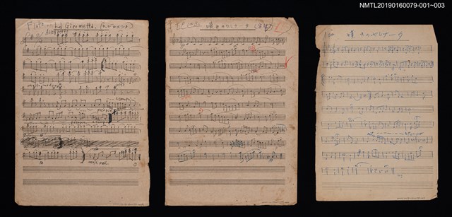 主要名稱：Ld Girometta（ラ・ジロメッタ）樂譜；嘆きのセレナーデ樂譜圖檔，第3張，共3張