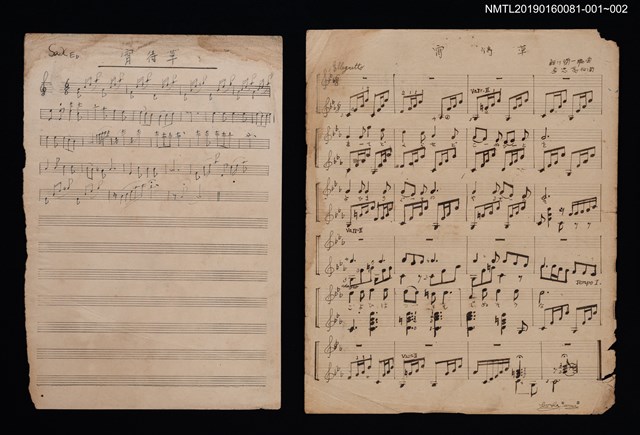 主要名稱：宵待草填詞樂譜圖檔，第2張，共2張