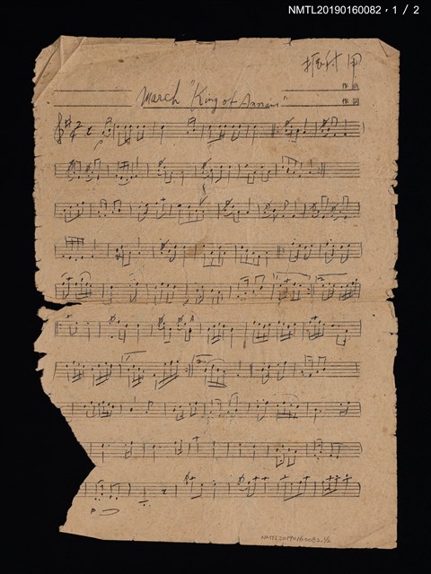 主要名稱：March〝King of Annam〞樂譜圖檔，第1張，共2張