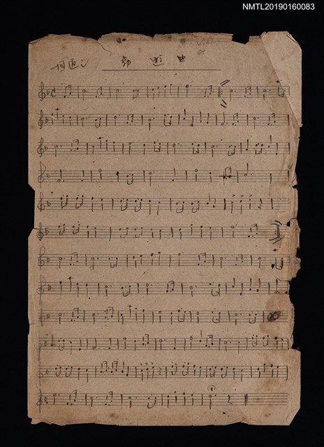 主要名稱：郊遊曲樂譜圖檔，第1張，共1張