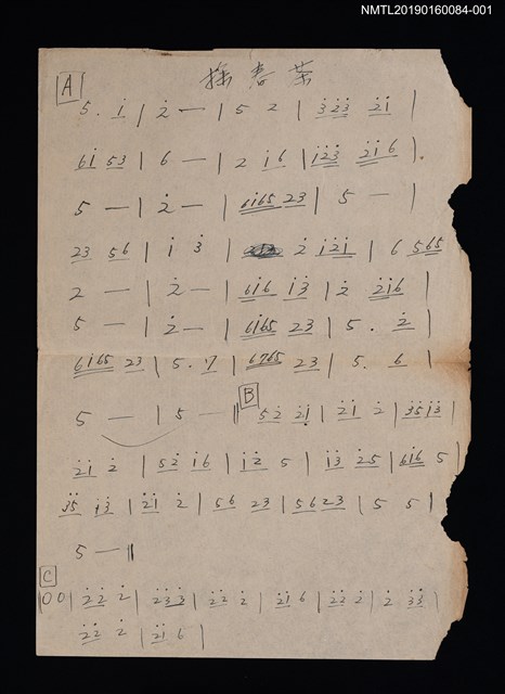 主要名稱：採春茶簡譜圖檔，第1張，共2張