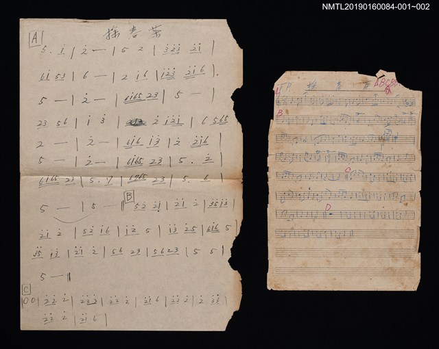 主要名稱：採春茶簡譜圖檔，第2張，共2張