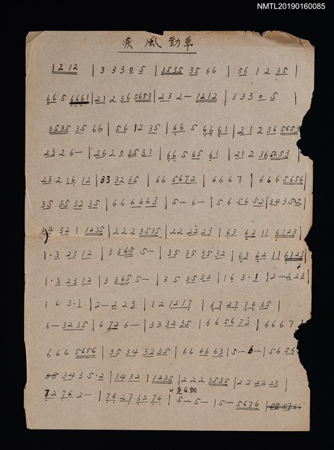 主要名稱：疾風勁草簡譜圖檔，第1張，共1張