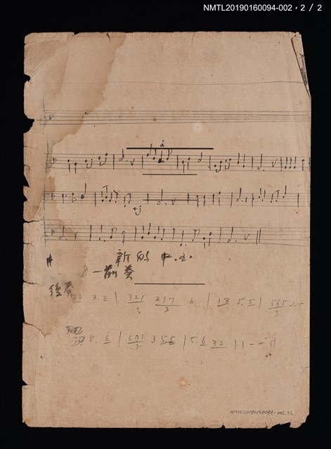 主要名稱：紅鶯之鳴樂譜圖檔，第2張，共2張