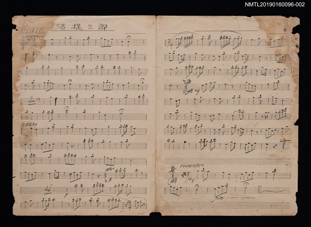 主要名稱：活捉三郎樂譜圖檔，第1張，共1張