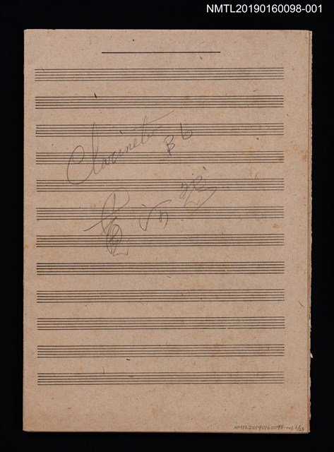 主要名稱：黃河怨套譜圖檔，第1張，共3張