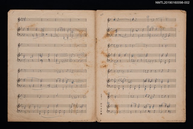 主要名稱：獨唱曲「黃河怨」樂譜圖檔，第2張，共2張