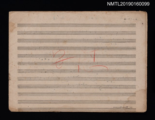 主要名稱：安慰套譜圖檔，第1張，共2張