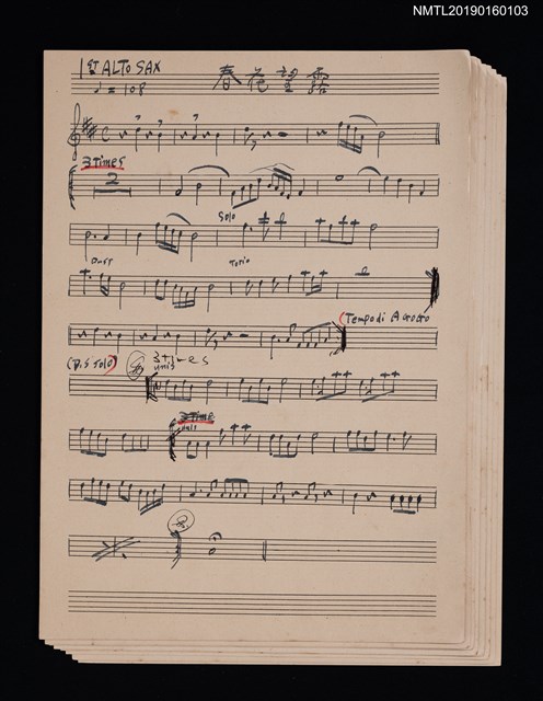 主要名稱：春花望露套譜圖檔，第1張，共1張