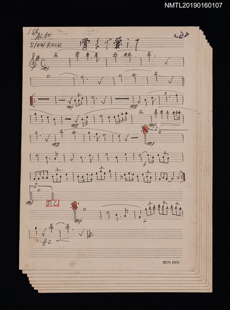 主要名稱：骨まで愛して套譜（SLOW ROCK）圖檔，第1張，共1張