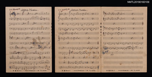 主要名稱：GYPSY Mambo樂譜圖檔，第1張，共1張