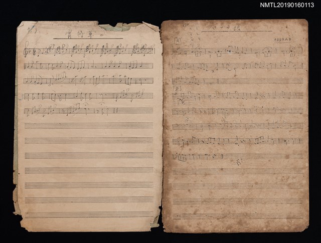 主要名稱：宵待草等19首樂譜圖檔，第2張，共4張