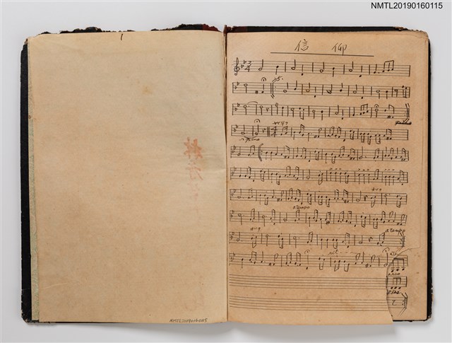 主要名稱：信仰等40首樂譜（音樂簿筆記本）圖檔，第2張，共2張