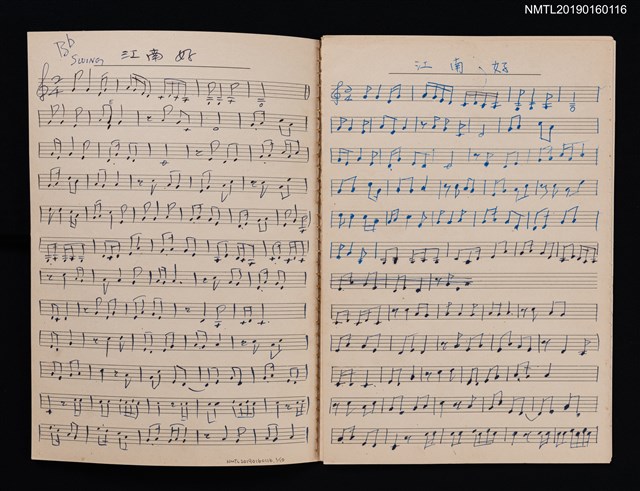 主要名稱：江南好樂譜本（Music Book筆記本）圖檔，第2張，共2張